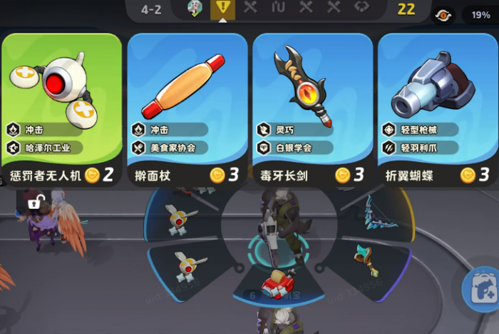 月相计划怪物对战技巧4