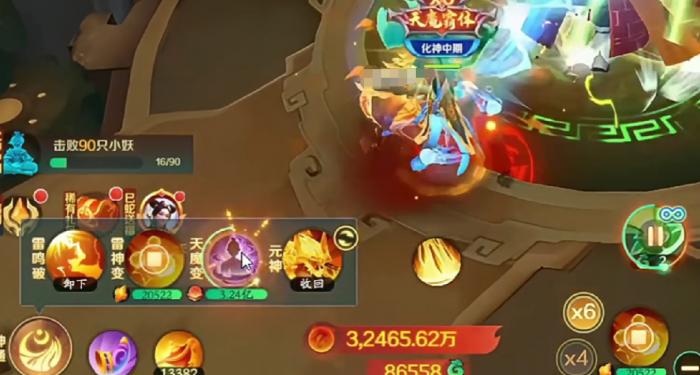 新仙魔九界刷分技巧2