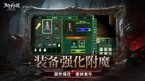 天之炼狱归来公测了吗1