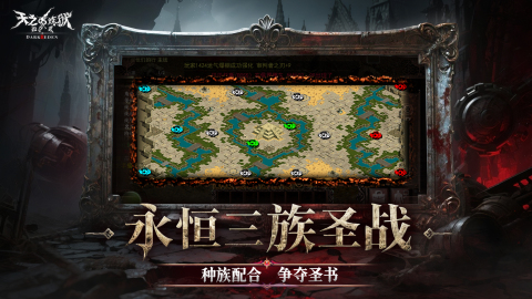 天之炼狱归来公测了吗4