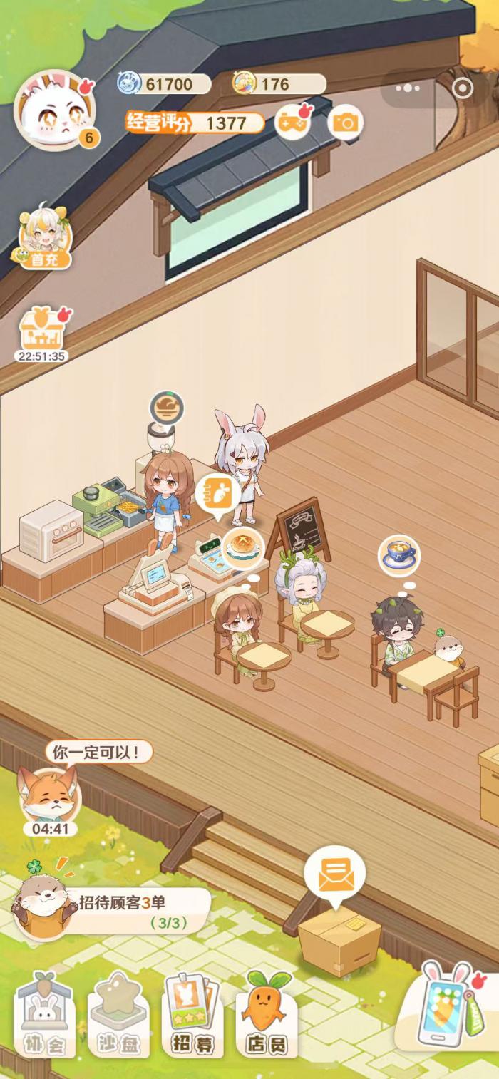 解忧小食光白桃强度解析4