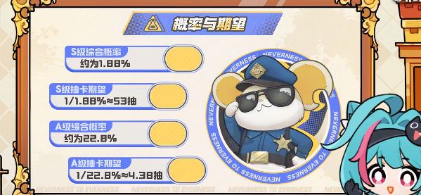 异环手游卡池怎么玩4