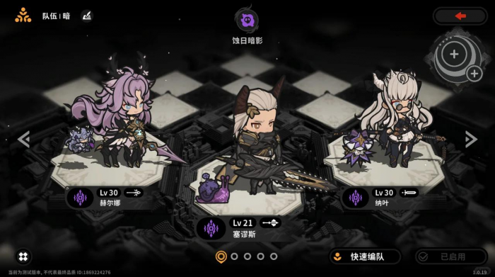 火环技能词条怎么选1