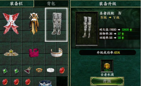 天之炼狱归来鬼族加点攻略3