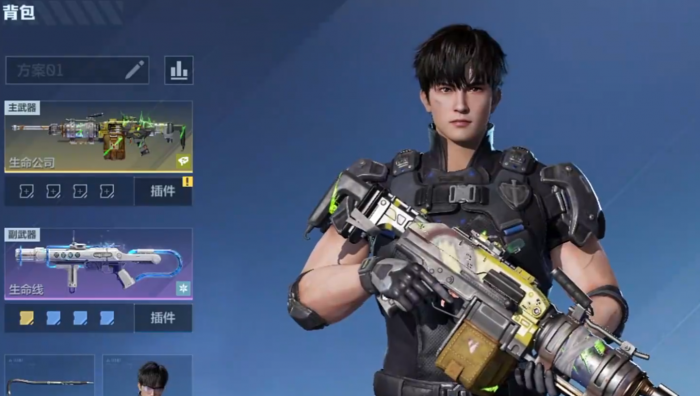 逆战未来测试结束时间曝光3