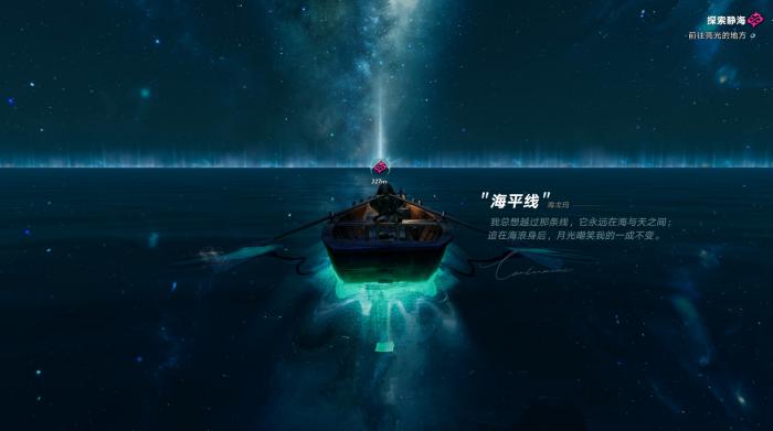 遗忘之海烹饪怎么做1