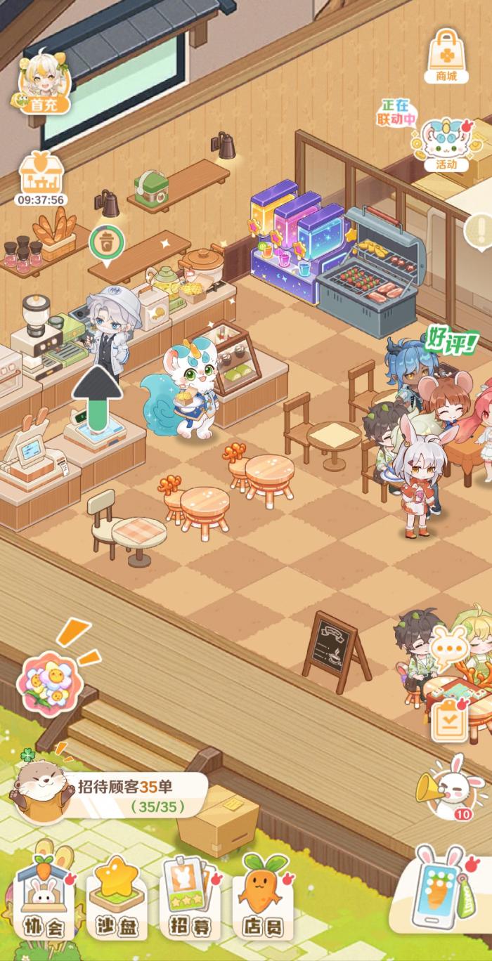 解忧小食光店员配置全攻略1