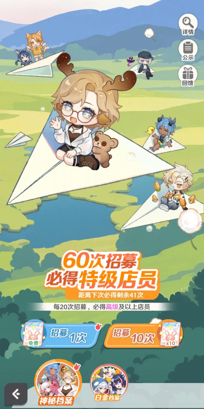 解忧小食光最强阵容搭配1