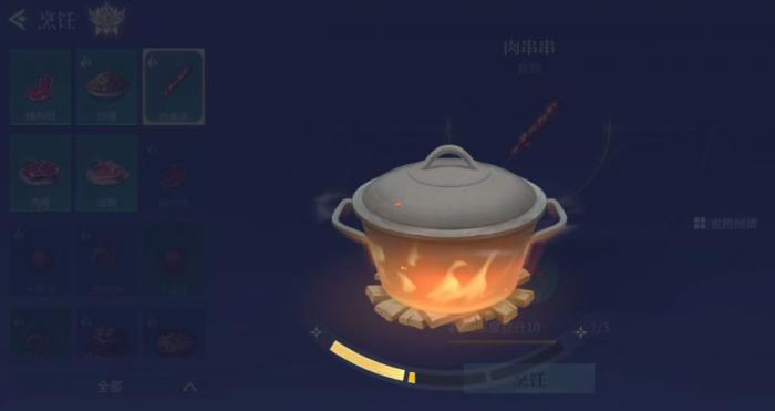 斗罗大陆诛邪传说食物获取全攻略2