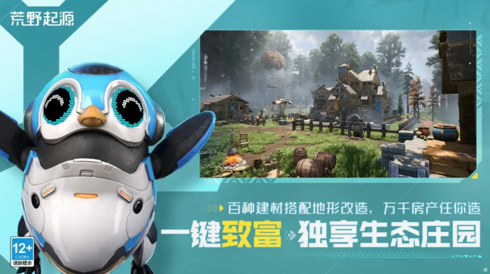 荒野起源玛卡置换全攻略1