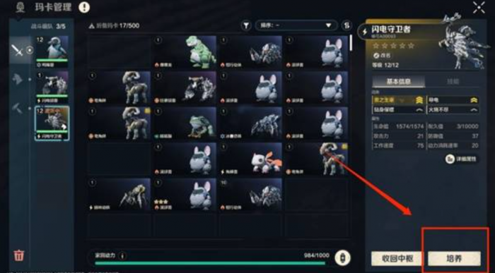 荒野起源玛卡置换全攻略2