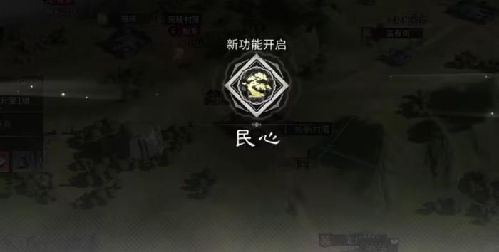三国天下归心交易行怎么玩1
