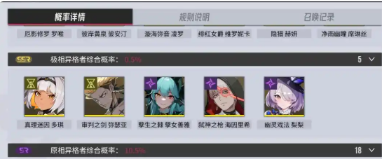 伊瑟手游快速升级攻略1