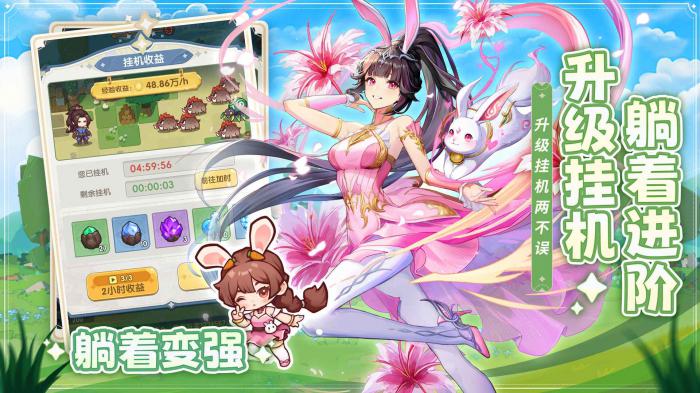 口袋斗罗大陆最强阵容推荐1