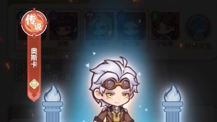 口袋斗罗大陆最强阵容推荐2