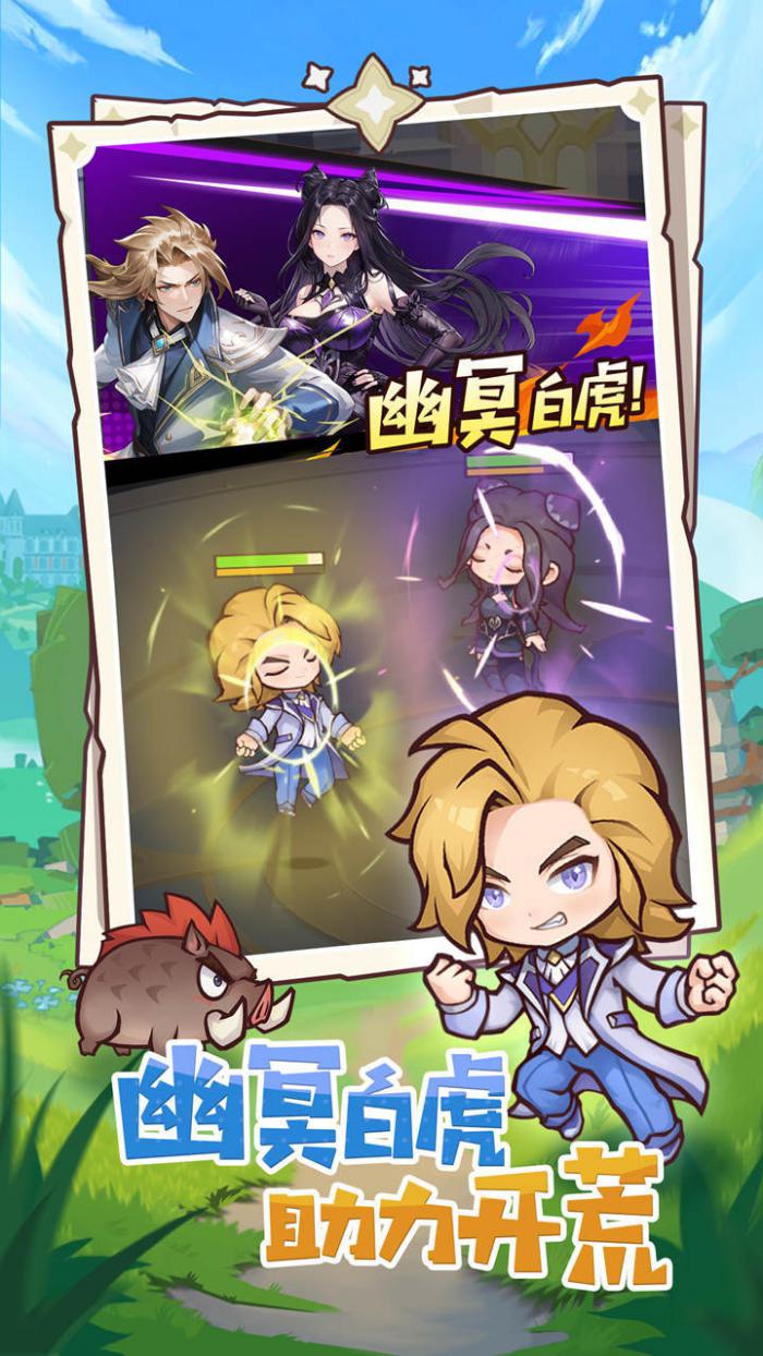 口袋斗罗大陆神器搭配攻略1