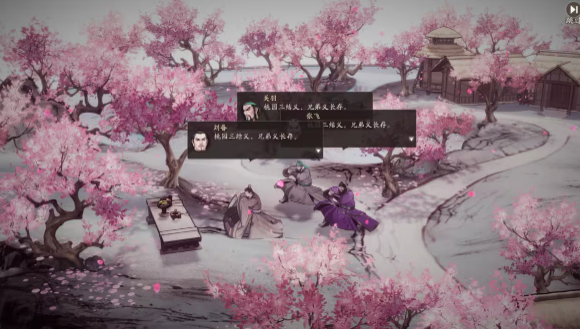 三国望神州刘备线上线了吗2