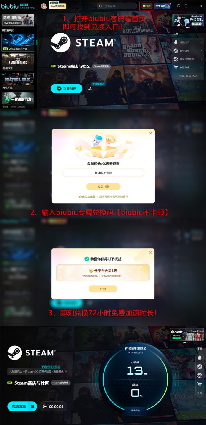 ZeroParades配置要求高吗4