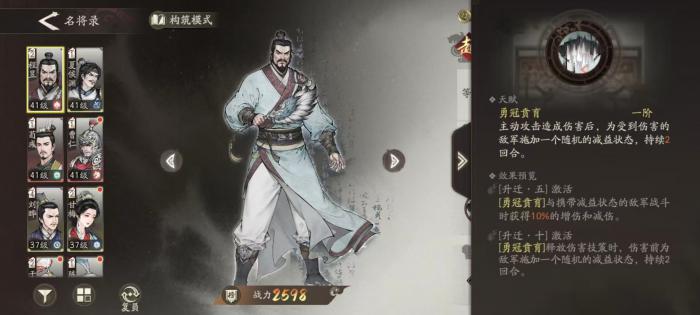 三国望神州新手池抽取技巧4