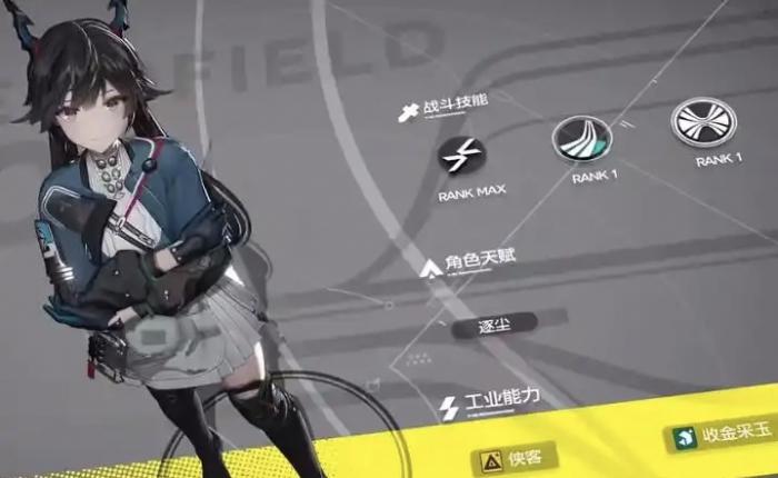 明日方舟终末地女主配音揭秘1