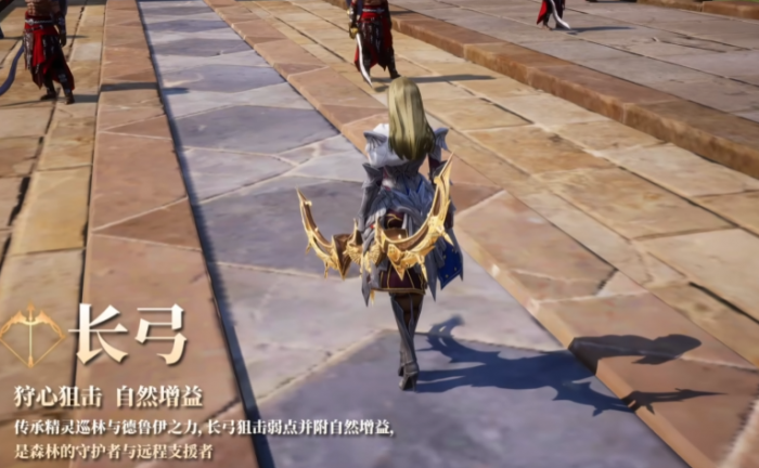 零度曙光弓技能加点技巧1