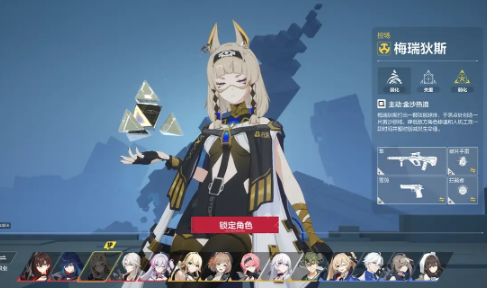 卡拉彼丘手游公测时间曝光3