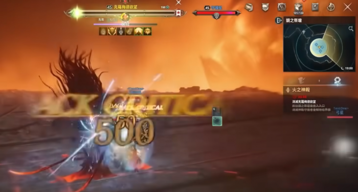 AION2守护星职业解析3