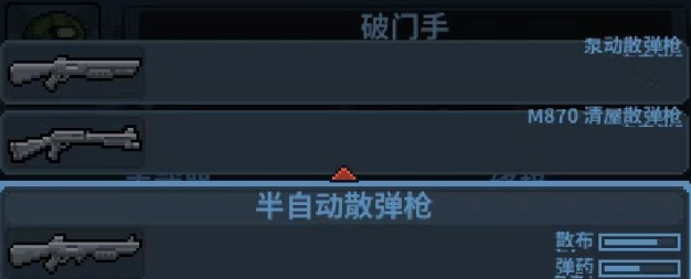 破门而入行动小队终极技能怎么用1