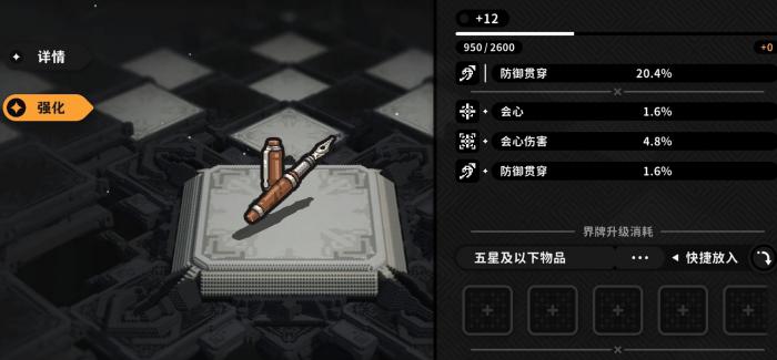 火环通用词条有哪些4