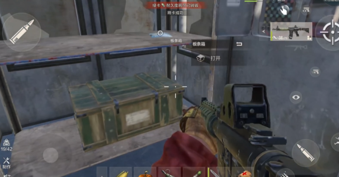 失控进化油井单刷攻略3