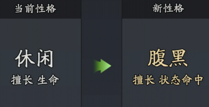 三国志异闻录陆逊怎么样5