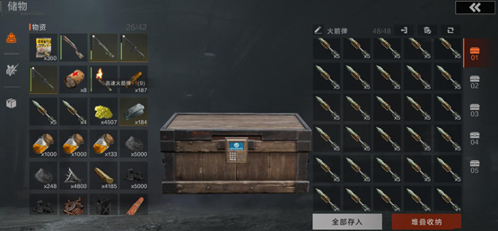 失控进化探索玩法全解析4