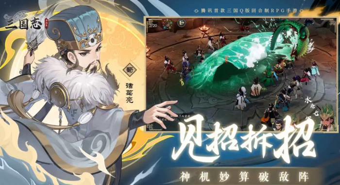 三国志异闻录孙策怎么玩1