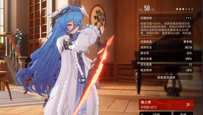 二重螺旋武器全解析5