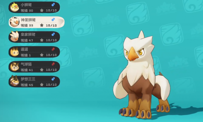 洛克王国世界神圣狮鹫位置在哪1