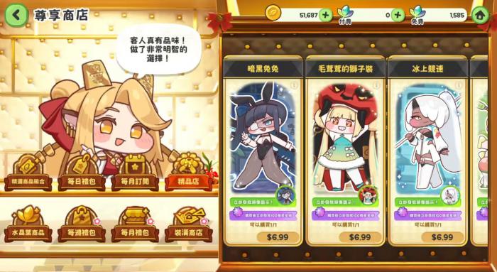 嘟嘟脸恶作剧是什么类型游戏4