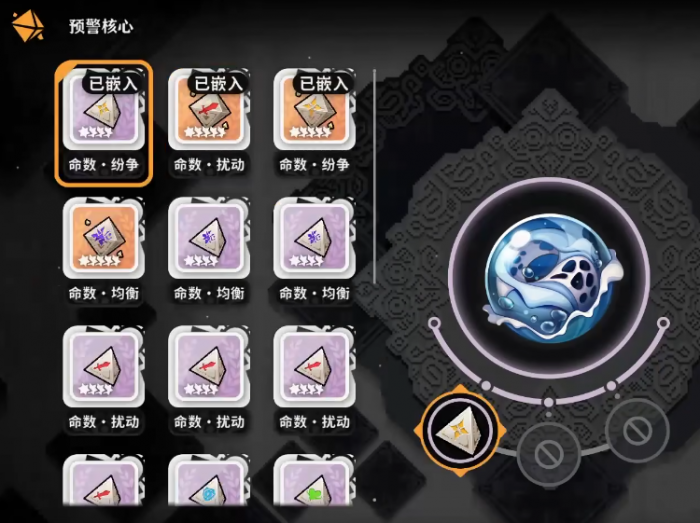 火环风暴环是什么3