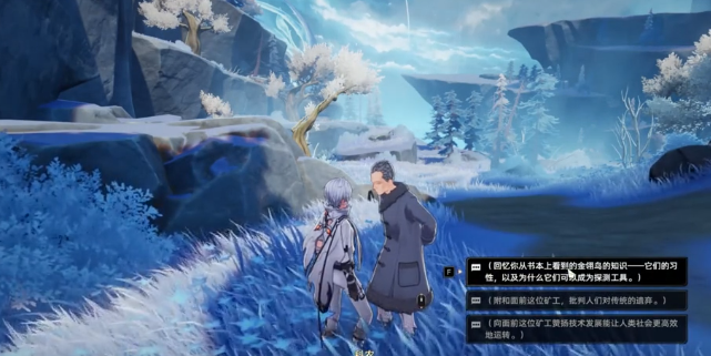 二重螺旋五维印象怎么玩4