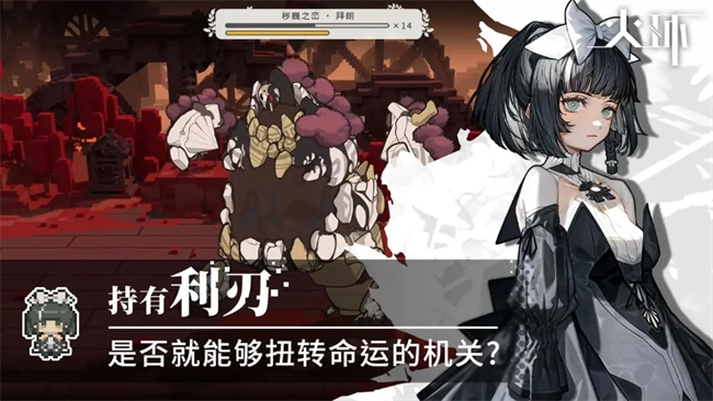 火环是哪个公司的3