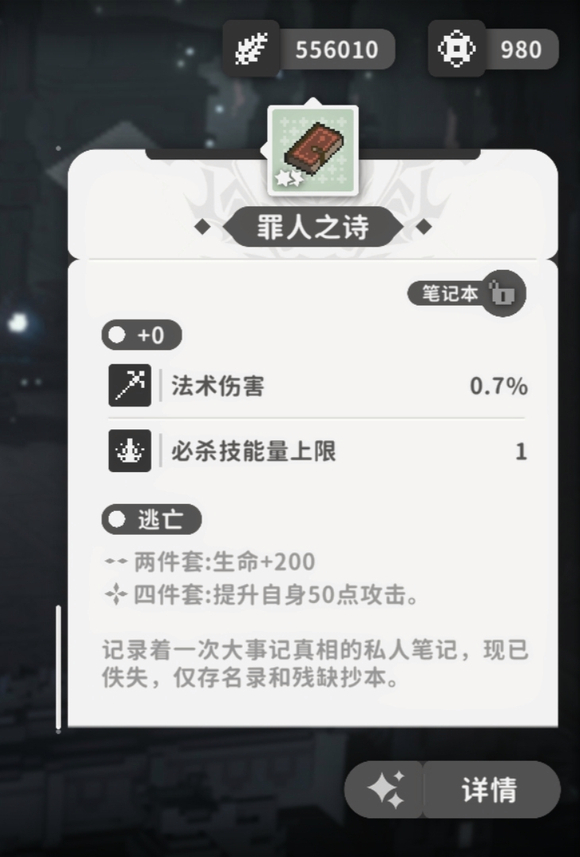 火环手游界牌哪个好用2