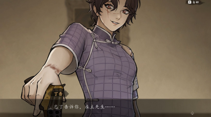 山河旅探多少钱2