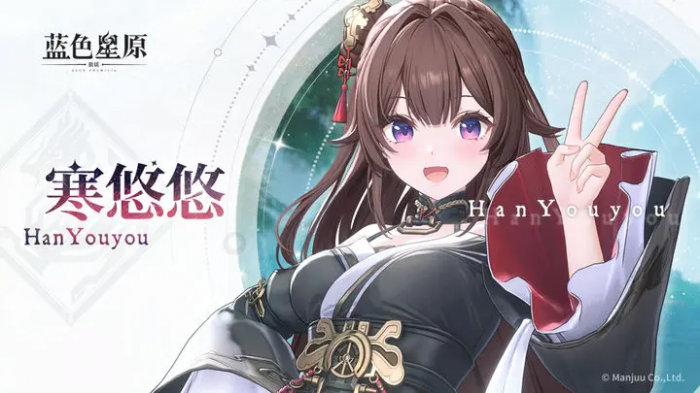 蓝色星原旅谣星临者是谁4