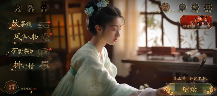 盛世天下怎么玩1