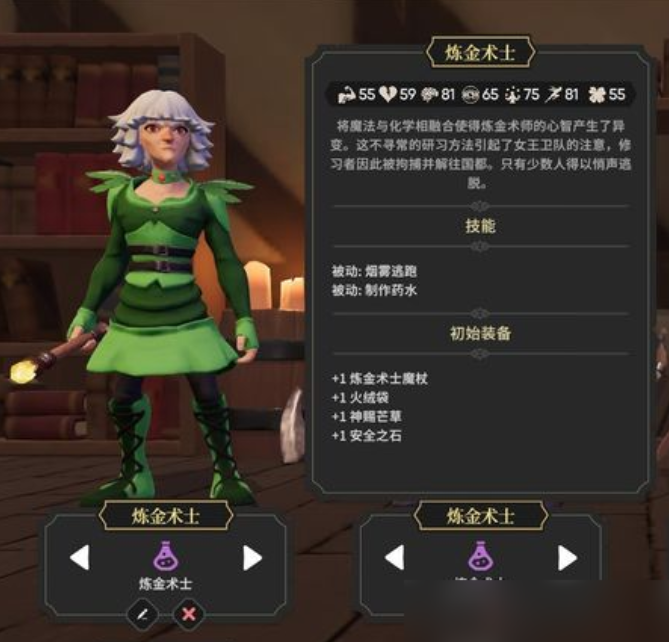 为了吾王技能介绍6