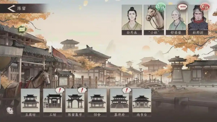 三国望神州是哪个公司开发的3