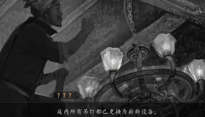 山河旅探隐藏章节怎么过2