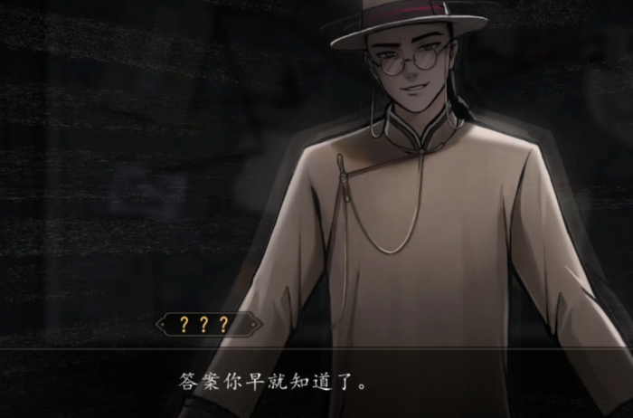 山河旅探隐藏章节怎么过5