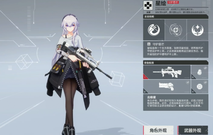 卡拉彼丘角色大全5