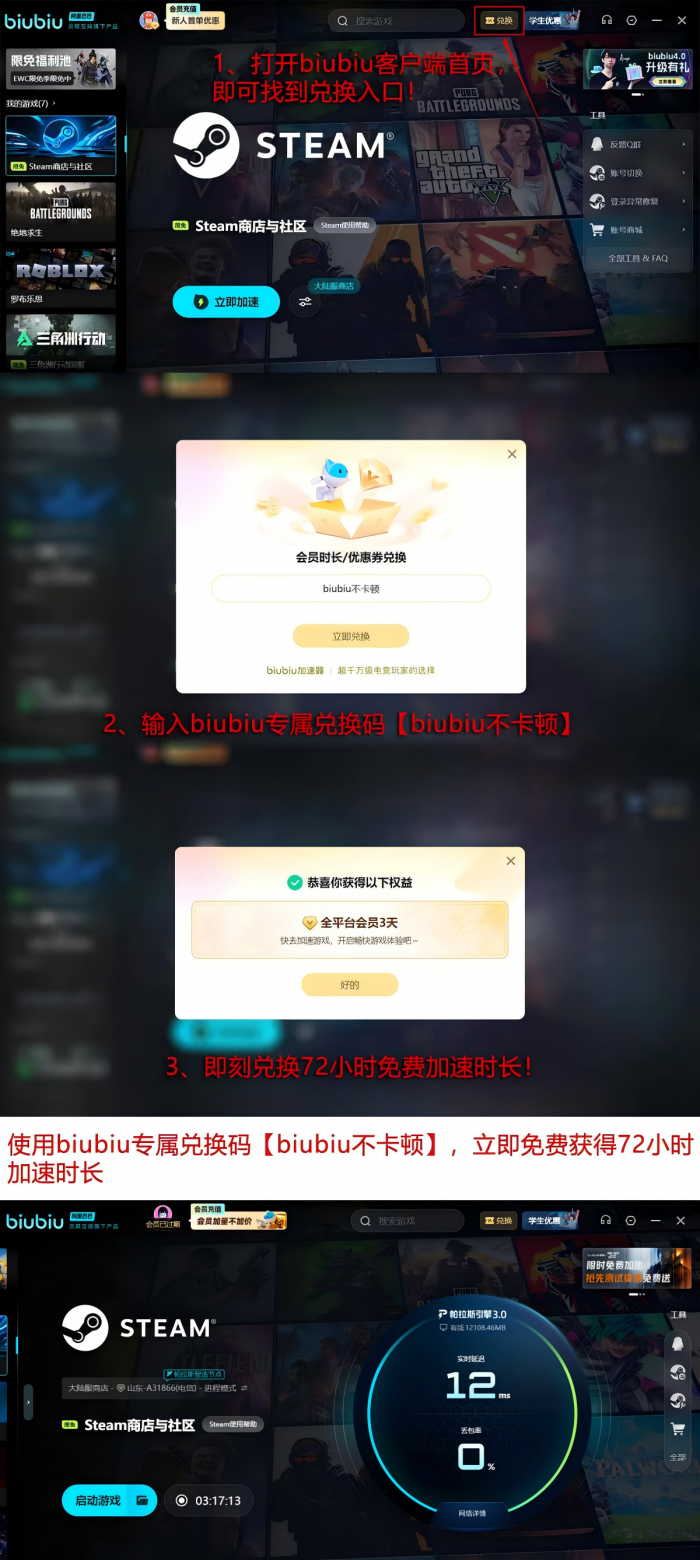 Steam秋促几号开始4