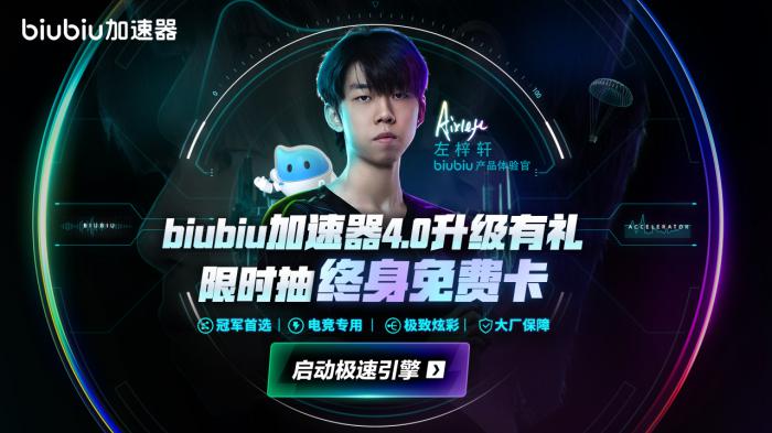 LostRift配置要求一览3